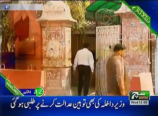 Such TV Bulletin 12PM 02 May  2018