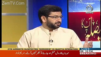 Saleem safi Telling How Nawaz Sharif Make Fool of Zardari