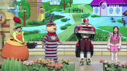 모여라 딩동댕 - 칭찬 받고 싶어요 / 거인의 정원_#001