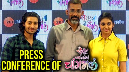 Tải video: Sairatchya Navana Changbhala | Press Conference | Nagaraj Manjule, Rinku Rajguru & Aakash Thosar