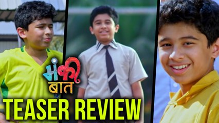 Monkey Baat Marathi Movie 2018 | Teaser Out | Pushkar Shrotri & Bhargavi Chirmuley