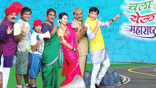 Bigg Boss Marathi Biography | Vineet Bhonde's Unknown Facts | Chala Hawa Yeu Dya | Colors Marathi