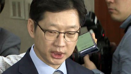 경찰 "민주당 김경수 의원 모레 소환" / YTN