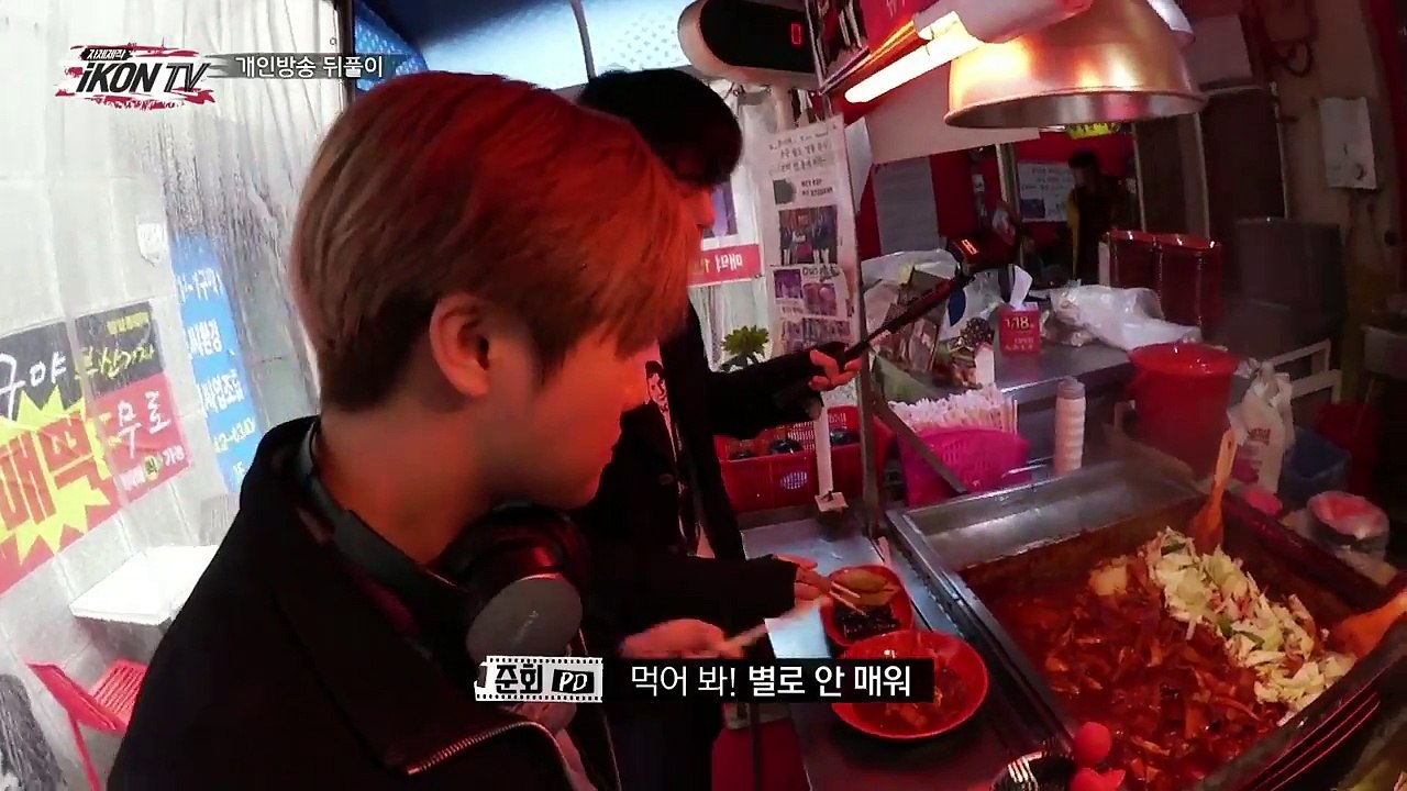 [INDO SUB] iKON TV EP. 2-5