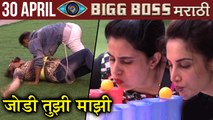 Bigg Boss Marathi Highlights | New Task, Jodi Tuzi Mazi | Colors Marathi | Reality Serial