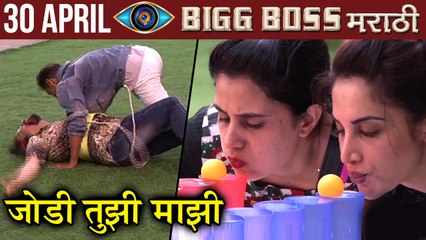 Download Video: Bigg Boss Marathi Highlights | New Task, Jodi Tuzi Mazi | Colors Marathi | Reality Serial