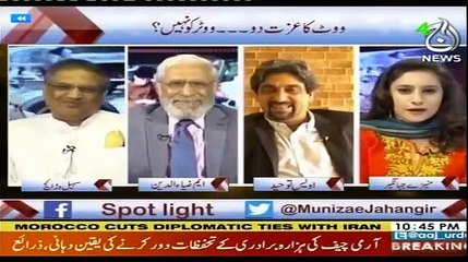 Funny Talks of Sohail Warraich With Munizae Jahangir
