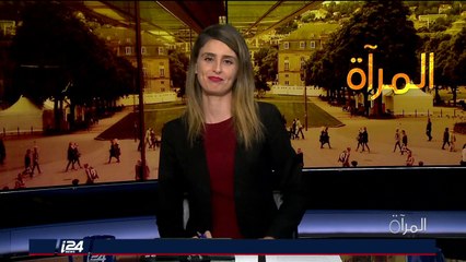 برنامج "المرآة" الجزء الثاني 30/04/2018 نساء القدس ما بين مصاعب الحياة