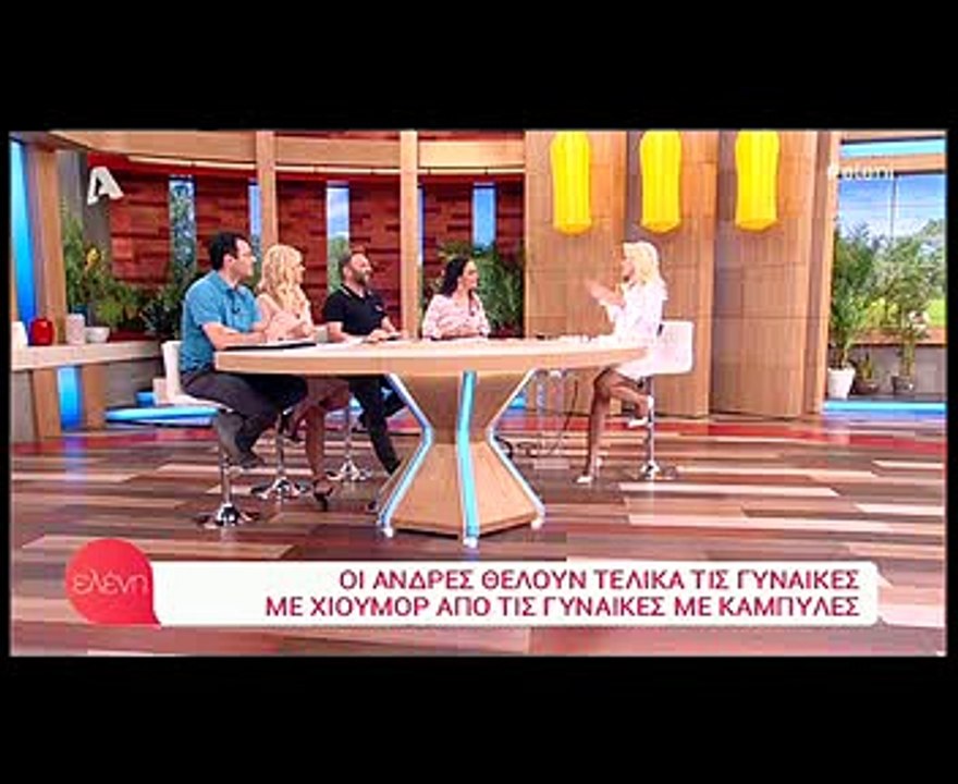 Ελένη για Σρόιτερ-Μπούκη: «Θα κάνουν γάμο και β...