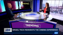 TRENDING | Israeli tech reinvents the cinema experience | Wednesday, May 2nd 2018