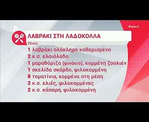 Ελένη: Άστραψε και βρόντηξε στους συνεργάτες της – Τι την εκνεύρισε;