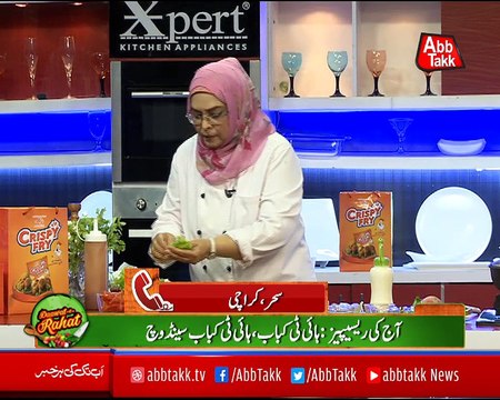 Abbtakk - Daawat-e-Rahat - Episode 274 (High Tea Kabab, High Tea Kabab Sandwich) - 27 April 2018