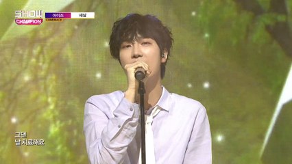 Show Champion EP.268 IZ - Granulate