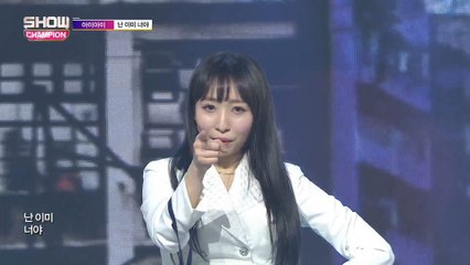 Show Champion EP.268 NOIR - GANGSTA