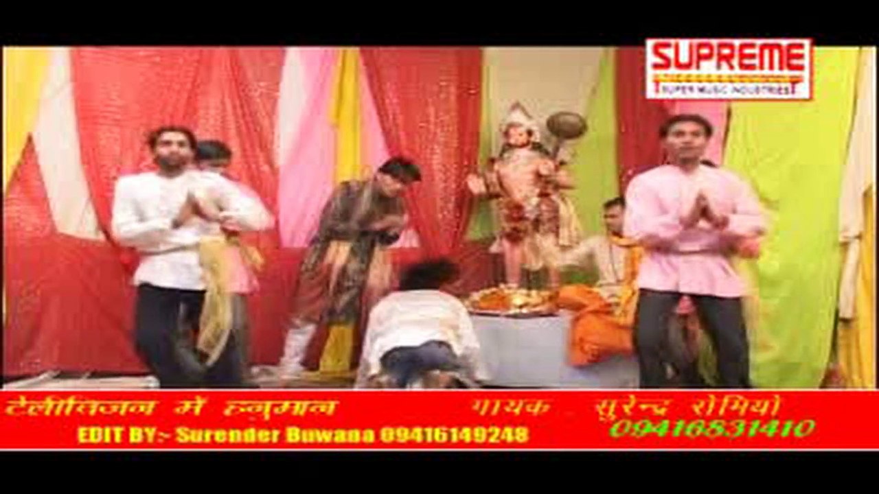 Om Hanumate Namah || Surender Romio Haryanvi Devotional Song || Pannu Films