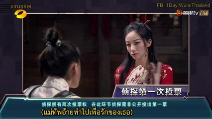[ซับไทย] EP.1 (2/2) Who's the Keyman