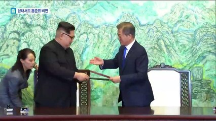 홍준표 “세상이 미쳐간다”…한국당 내부도 비판론