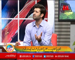 Abbtakk - News Cafe Morning Show - Episode 125 - 27 April 2018