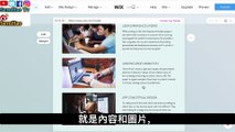 网页设计（不用写码）13：如何使用 创建最好用的博客-Wix Blog！web design网站设计-wix教学/中文| SernHao Tv