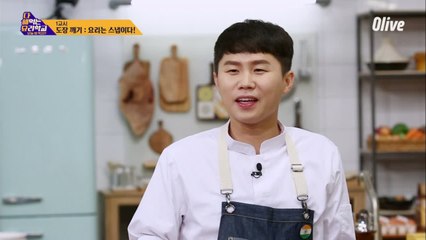 스냅력甲 어쩔때 보면 한없이 멋있는 양세형♥ #요리사_하세형