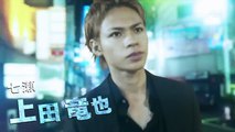 Shinjuku Seven Episode 9  English Sub
