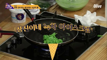 ♨신장개업♨ 상진이네 녹차 아이스크림!! #오상진_몸개그_시전