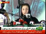 See What PTV did with Speech of Maryam Nawaz
