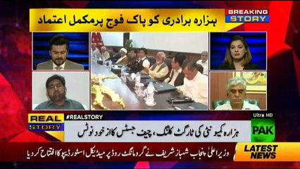 Real Story with Naveen Jan - 2nd May 2018