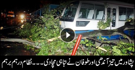 Windstorm rattles Peshawar