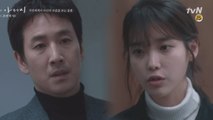 [나의 아저씨 1-12화 몰아보기] #7. 서로에게서 자신의 모습을 발견하는 두 사람