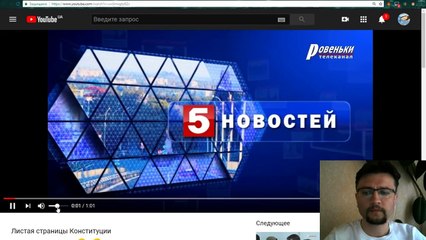 Ровеньки. Жизнь в оккупации