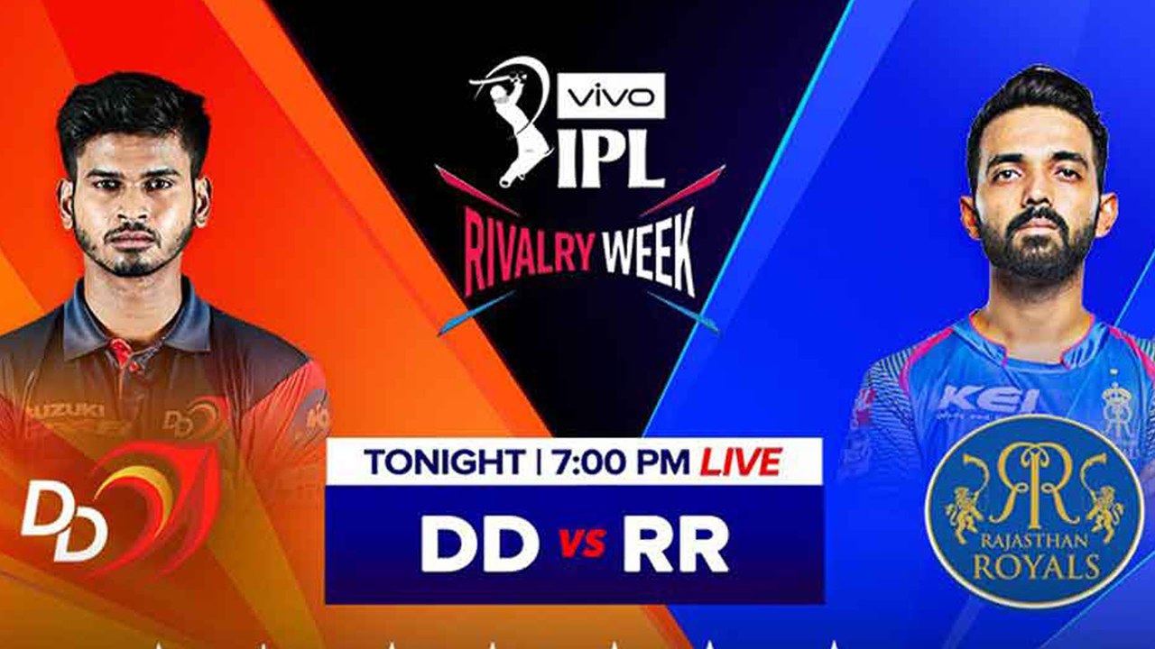 IPL 2018: Delhi Daredevils Vs Rajasthan Royals