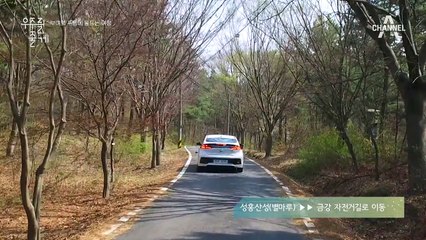 세윤이 들려주는 ´옹달샘´ 춘천 여행기 (feat. 훈훈한 춘천 인심)