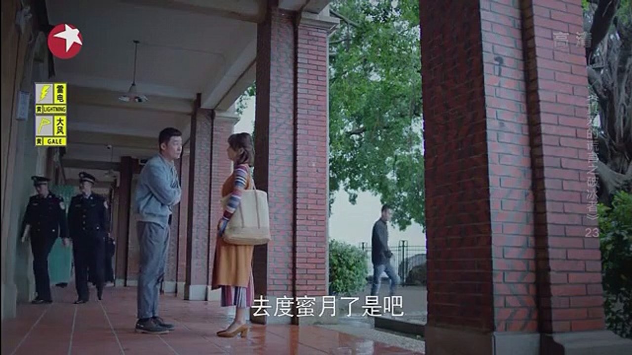 真爱的谎言之破冰者 29 高清-真愛的謊言之破冰者第29集