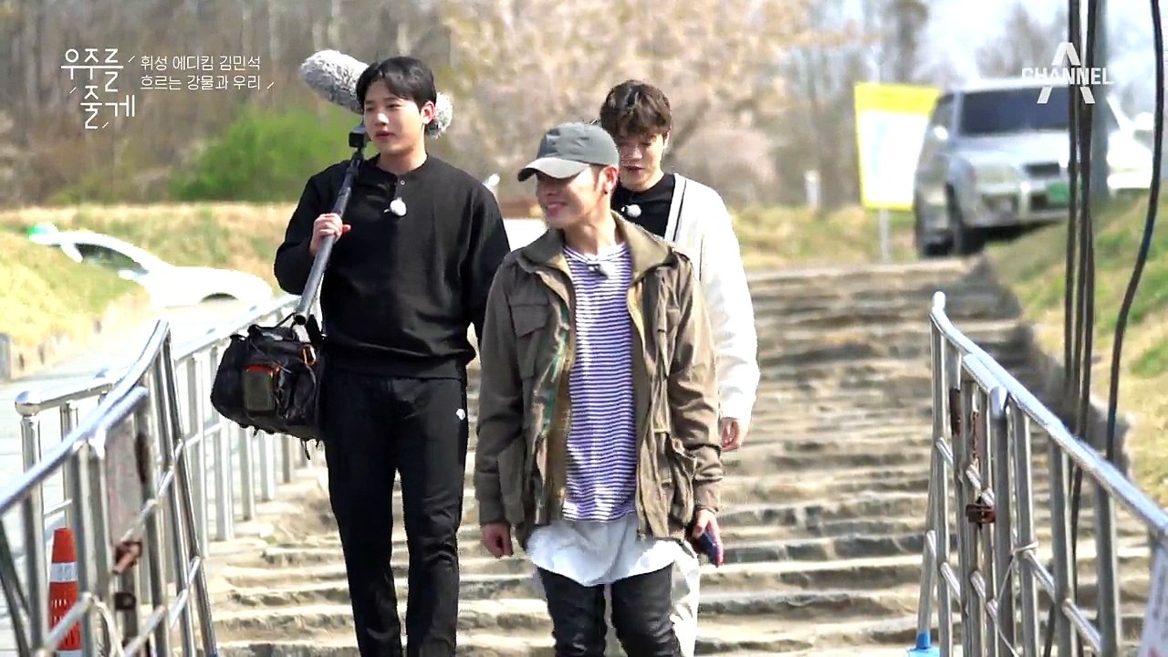 휘성x에디킴x김민석, 구드래 나루터(선착장) 도착! (feat. 아기상어)