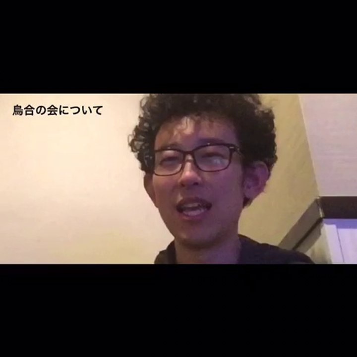 【アシダーゼ】自称ネット芸人の俺