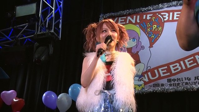 Tanaka Reina Birthday Event Otsuka Reina Kai 6 MLMD-0063 Part 1