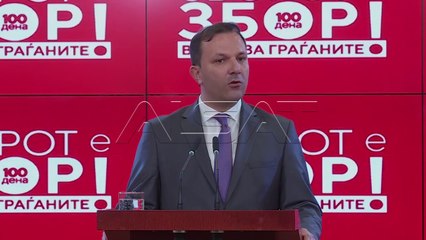 Нема никаква трага од Горан Грујевски и Никола Бошковски