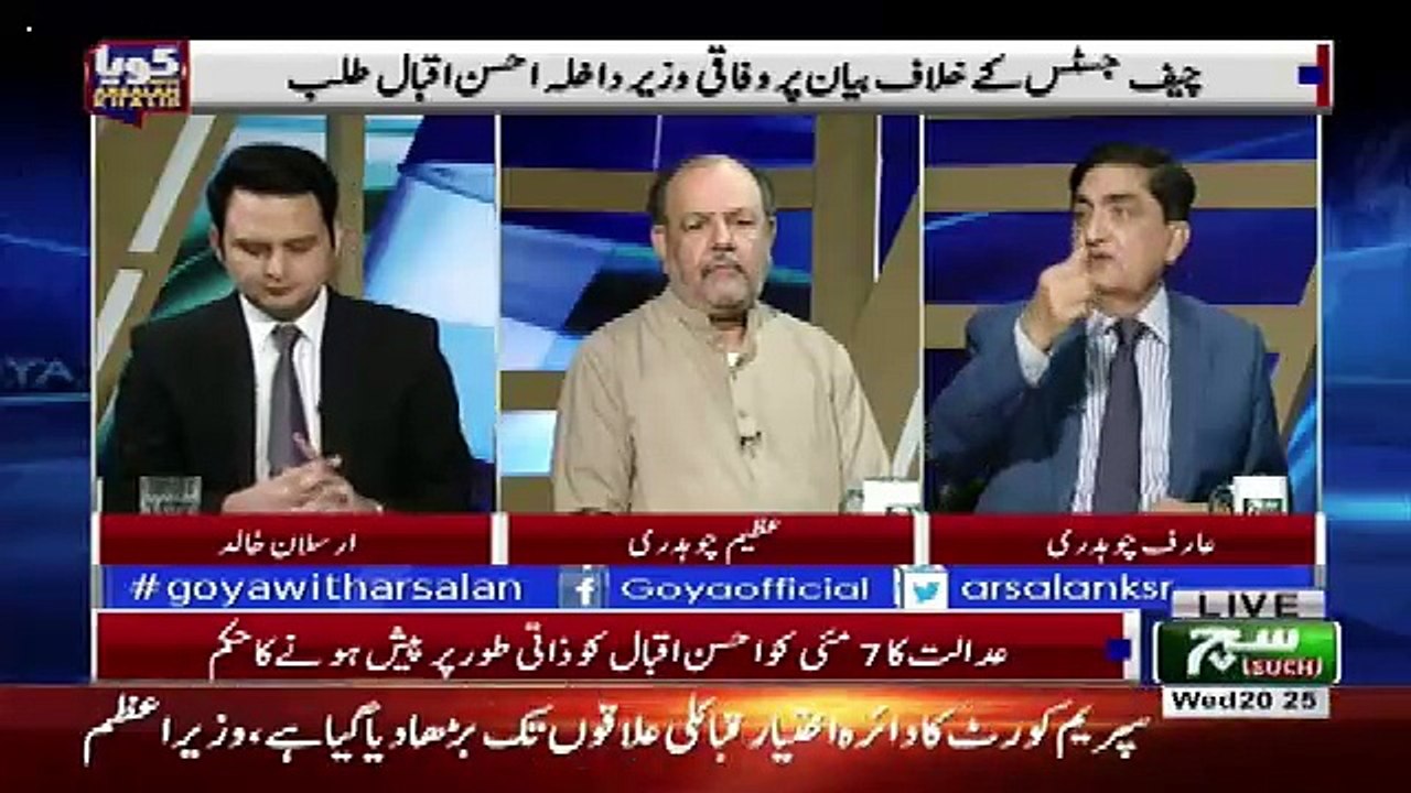 GOYA with Arslan Khalid  – 2nd May 2018