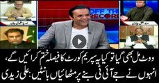 Ali Zaidi says PML-N leaders distributed sweets on formation of Panama JIT