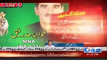 Saad Rafiq To Contest 2018 Election From Which Constituency Watch report