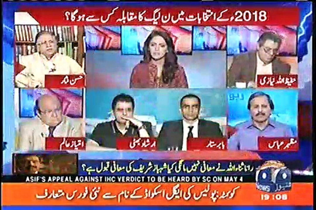 2018 Ke Election Main PMLN Ka Muqabla Kis Se Ho Ga Watch Hassan Nisar, Mazhar Abbas's Analysis