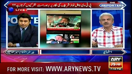 Barrister Ehtashamuddin Badly Criticizes Nawaz Sharif Over His Statement