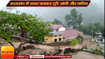 2 died in heavy rainfall and strome in uttarakhand