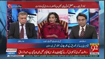 Humnay Awaam Ko Kabhi Mushtail Nahi Kia,Yousaf Raza Gillani Chup Chap Utar Gaye Apni Kursi Say-Sherry Rehman