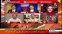 Uzma Bukhari's Views On The PTI's Lahore Jalsa