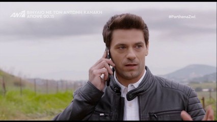 Apostolis Totsikas - Parthena Zoi (Episode 145 scenes)