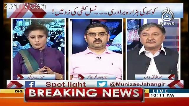 Spot Light – 2nd May 2018