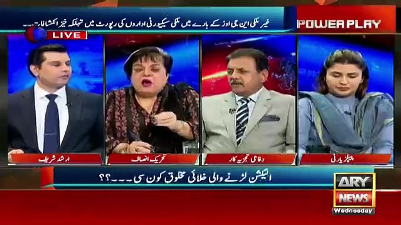 Power Play - 2nd May 2018
