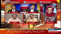 Uzma Bukhari's Views On PTI's Lahore Jalsa